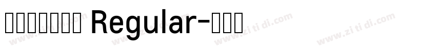 胡晓波谷云狂楷 Regular字体转换